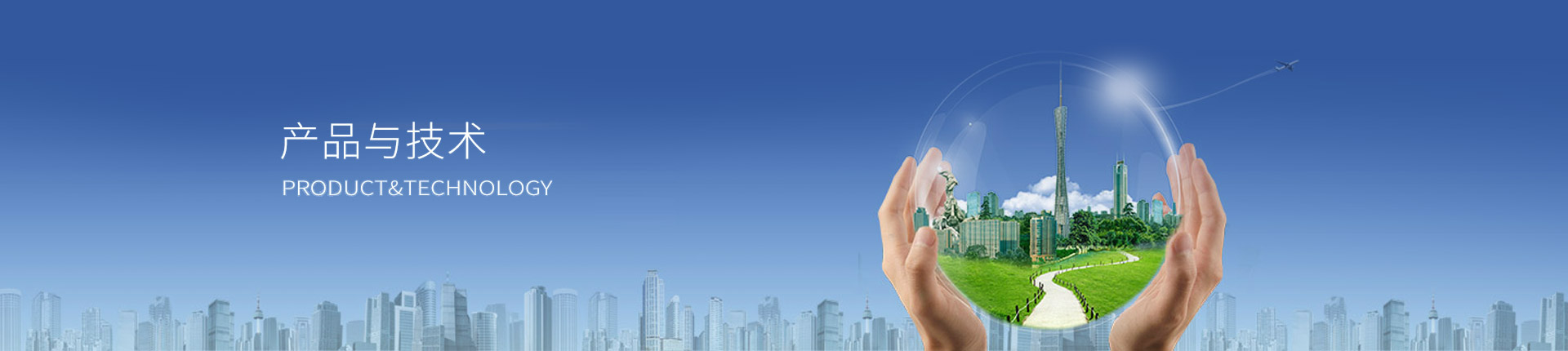 png电子游戏(中国集团)官方网站