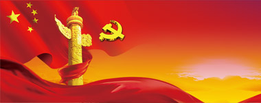 png电子游戏(中国集团)官方网站