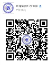 png电子游戏(中国集团)官方网站