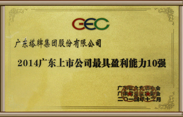 png电子游戏(中国集团)官方网站