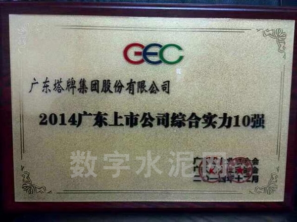 png电子游戏(中国集团)官方网站