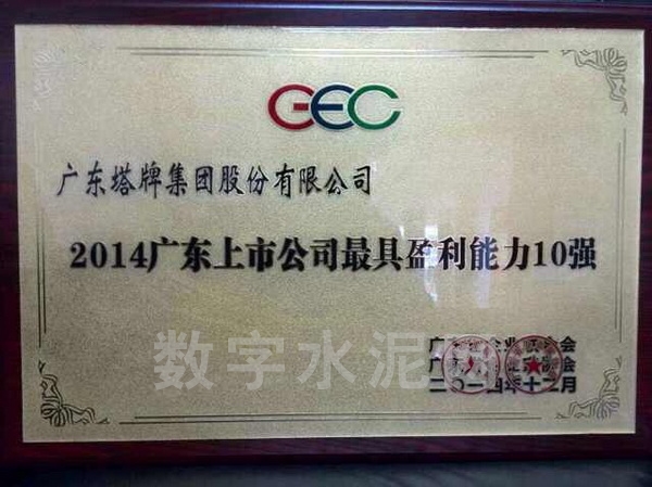 png电子游戏(中国集团)官方网站