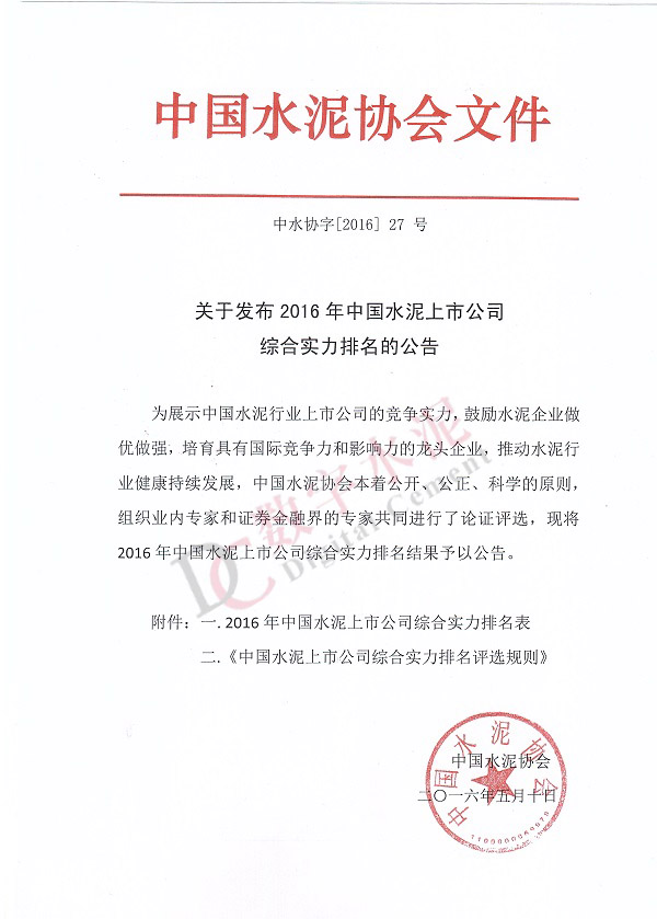 png电子游戏(中国集团)官方网站