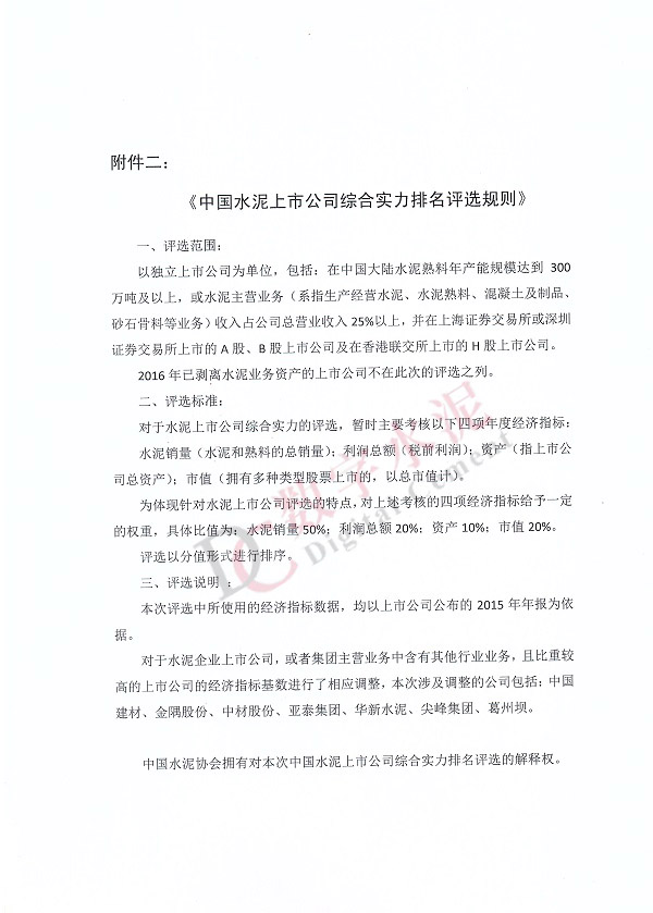 png电子游戏(中国集团)官方网站