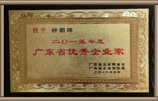 png电子游戏(中国集团)官方网站