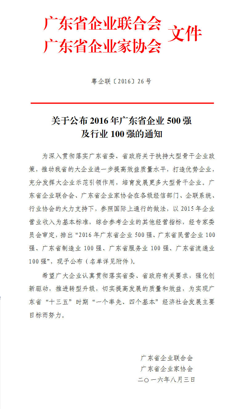 png电子游戏(中国集团)官方网站