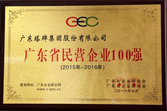 png电子游戏(中国集团)官方网站