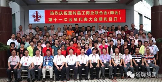 png电子游戏(中国集团)官方网站