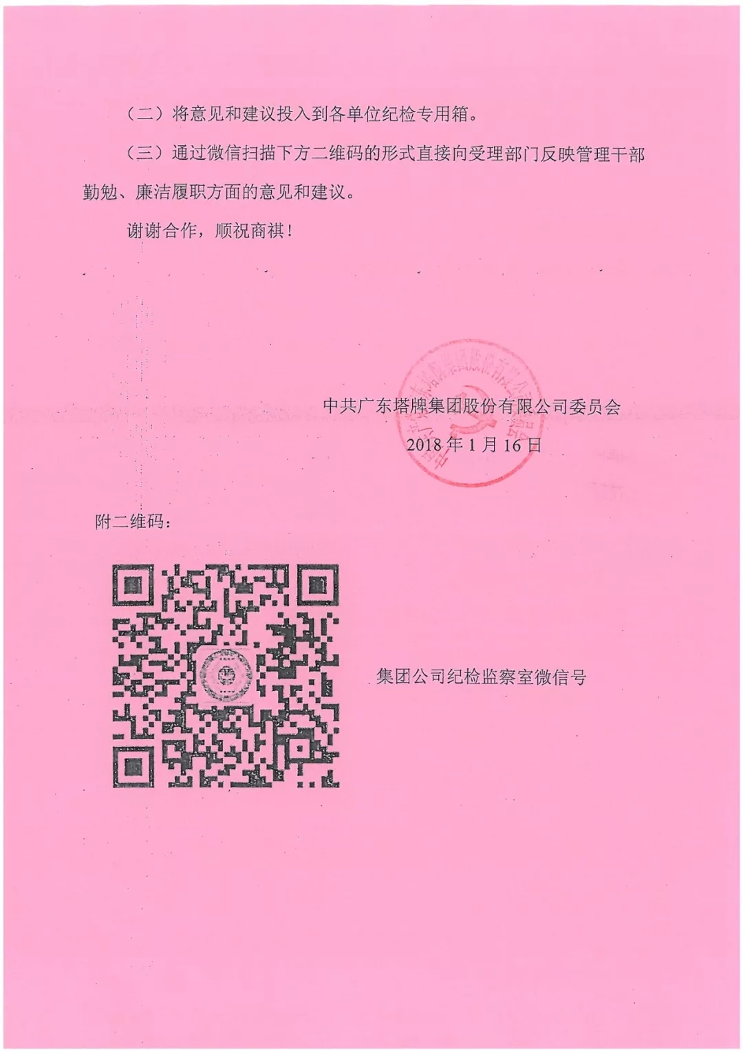 png电子游戏(中国集团)官方网站