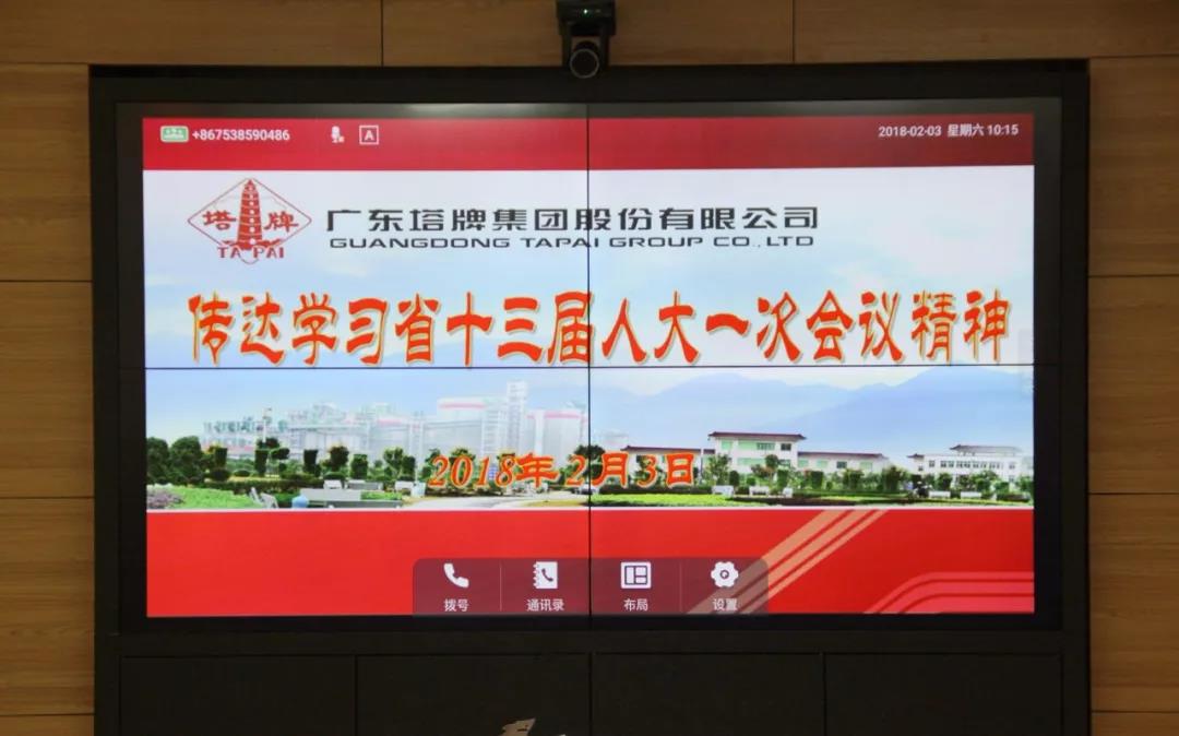 png电子游戏(中国集团)官方网站