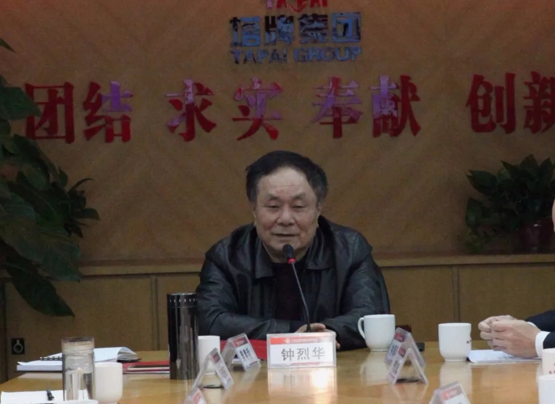 png电子游戏(中国集团)官方网站