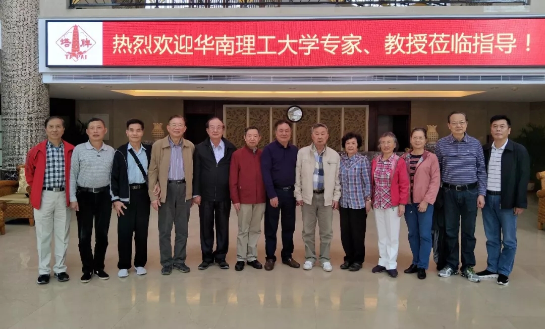 png电子游戏(中国集团)官方网站