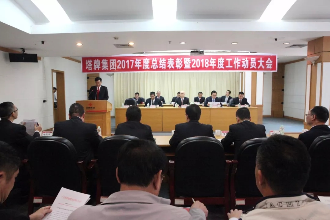 png电子游戏(中国集团)官方网站