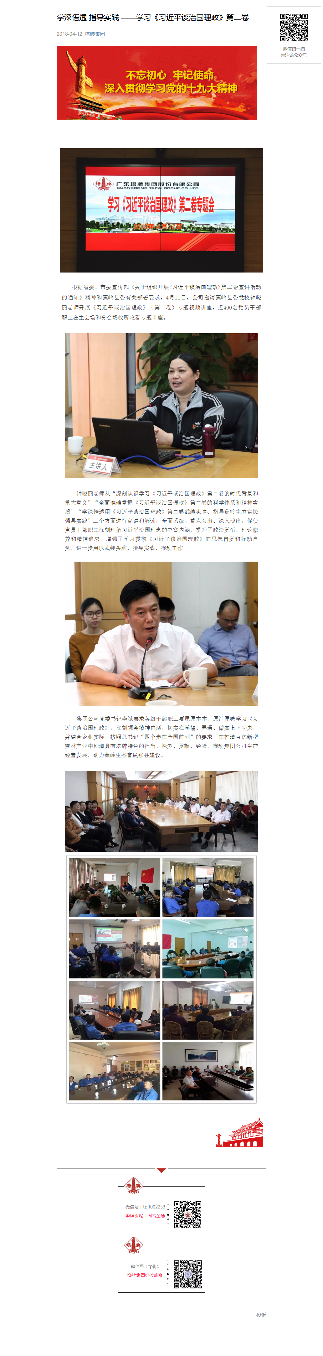 png电子游戏(中国集团)官方网站