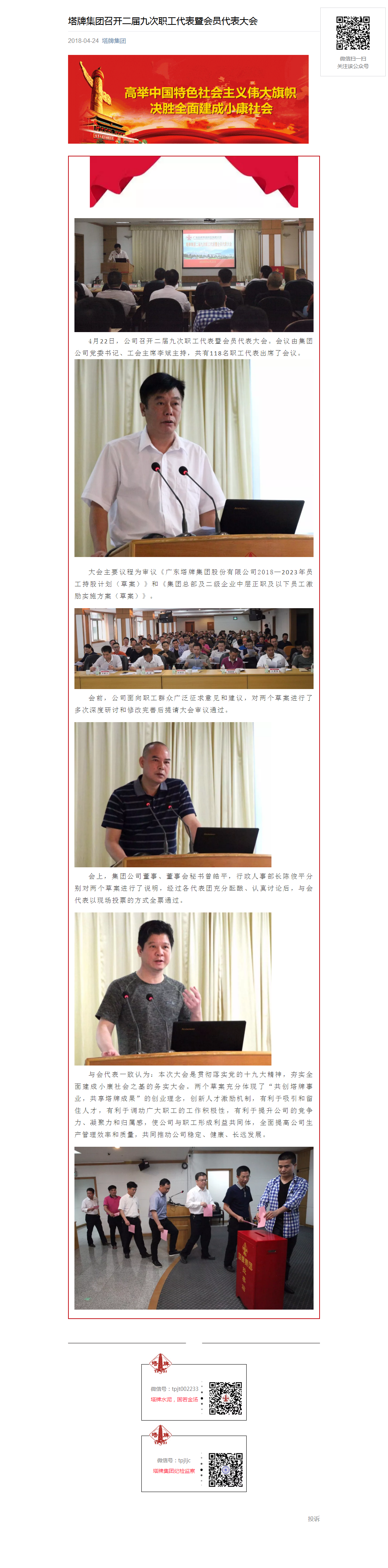 png电子游戏(中国集团)官方网站