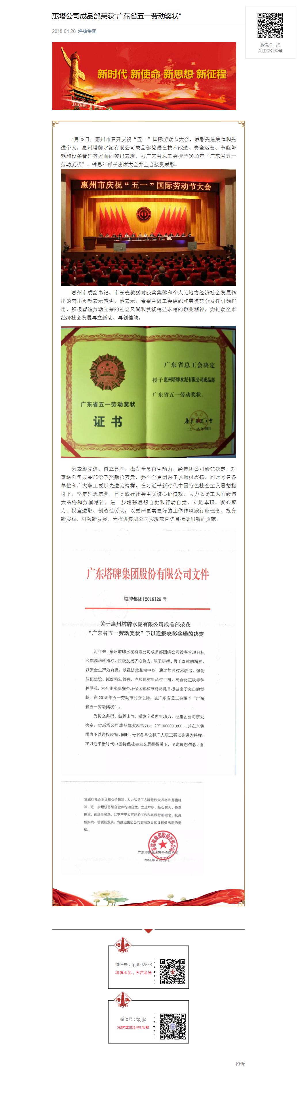 png电子游戏(中国集团)官方网站