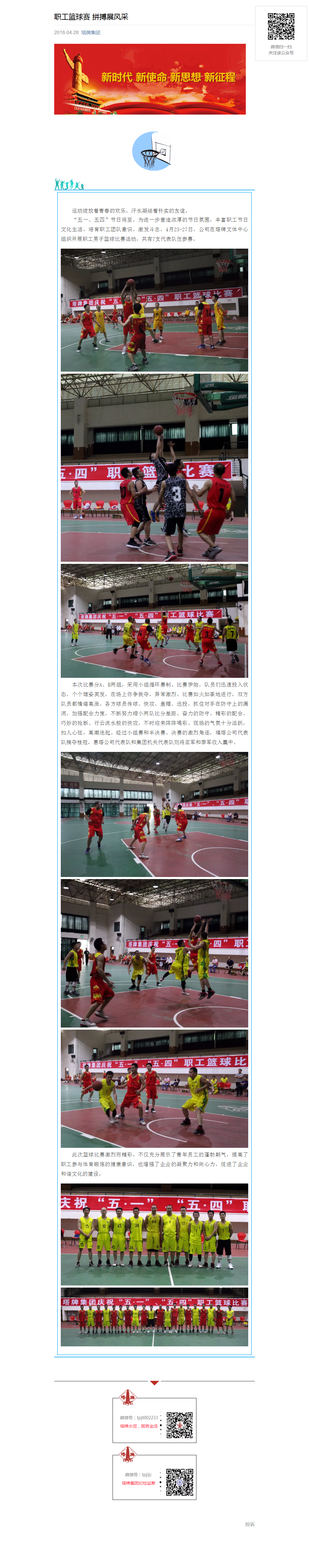 png电子游戏(中国集团)官方网站