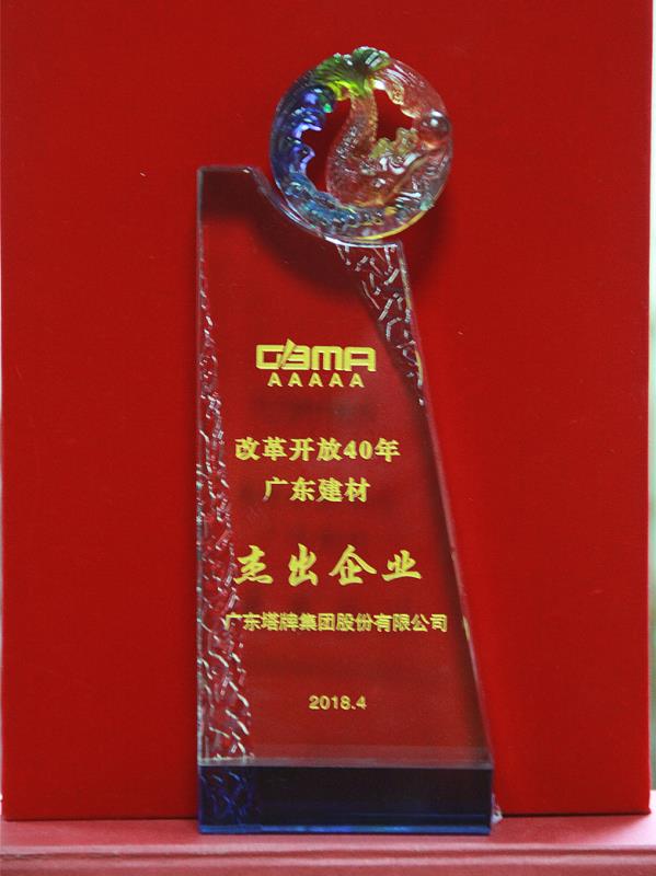 png电子游戏(中国集团)官方网站