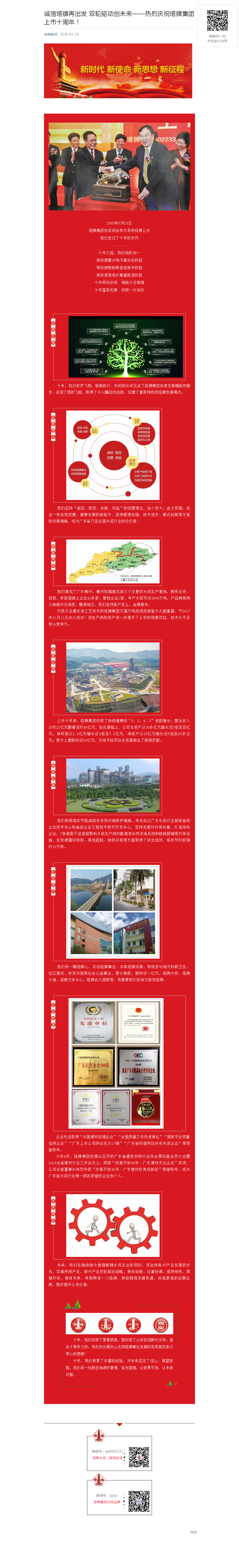 png电子游戏(中国集团)官方网站