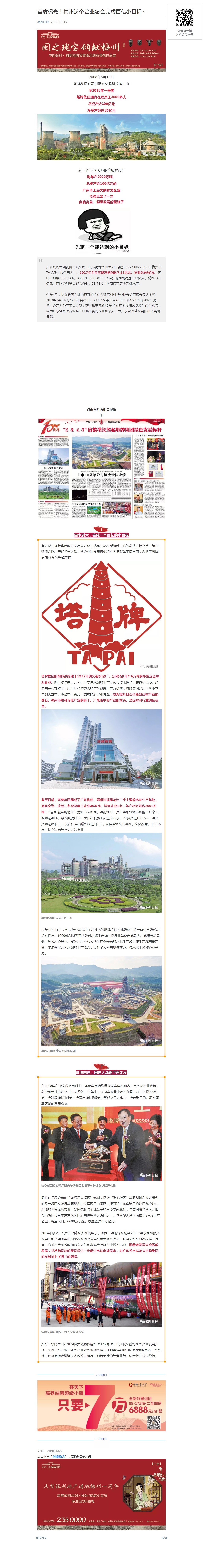 png电子游戏(中国集团)官方网站