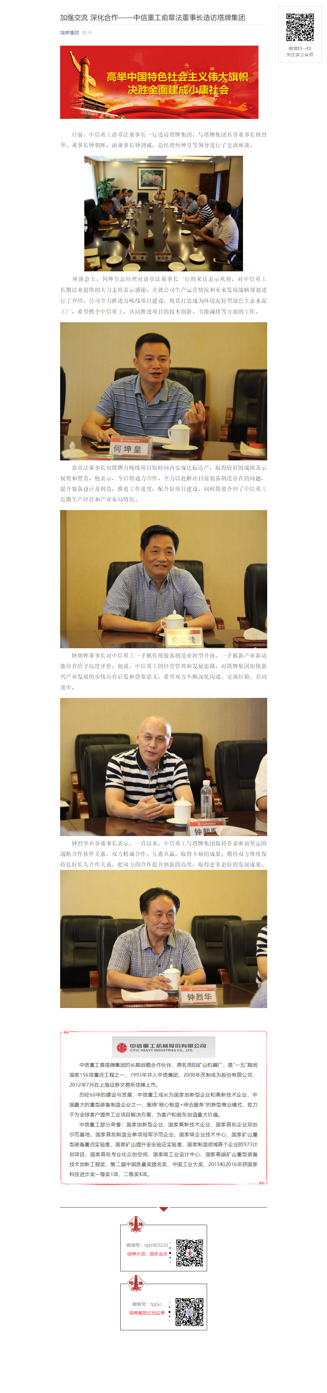 png电子游戏(中国集团)官方网站