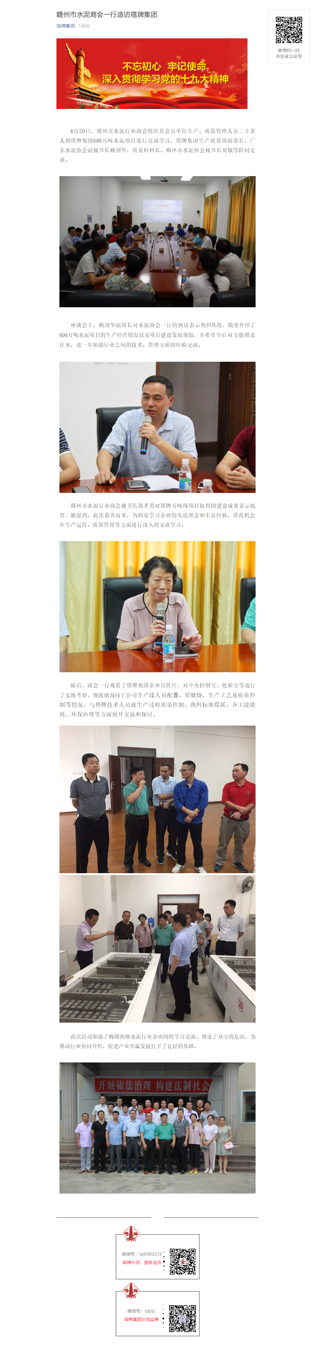 png电子游戏(中国集团)官方网站