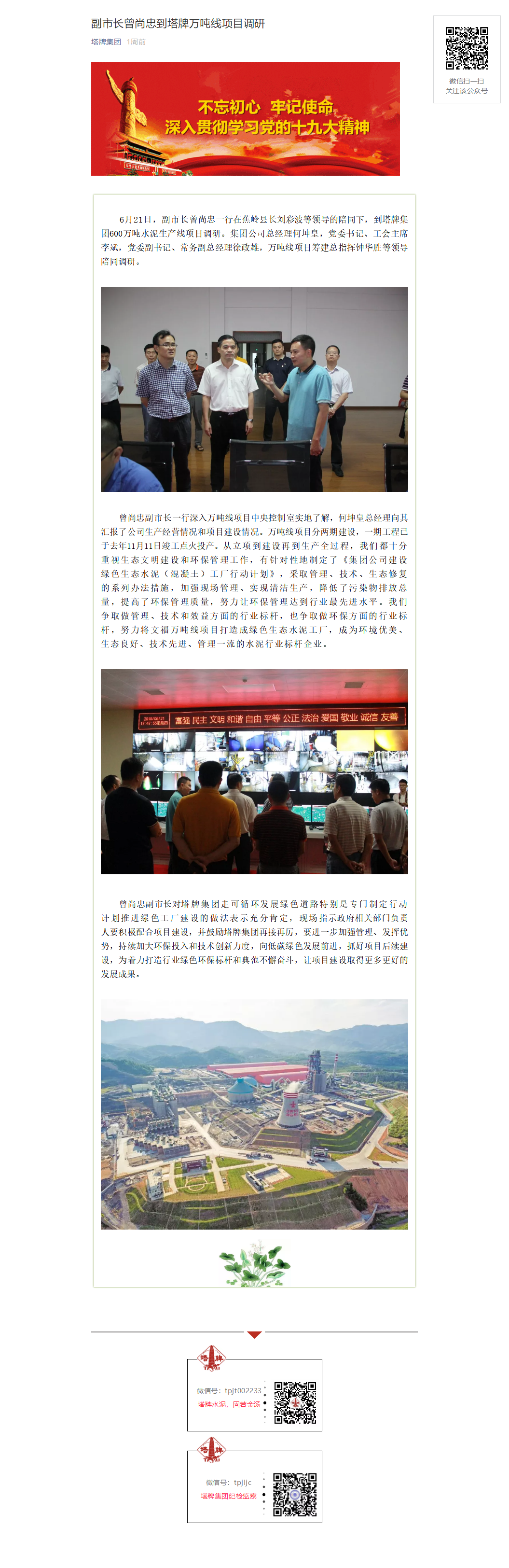 png电子游戏(中国集团)官方网站