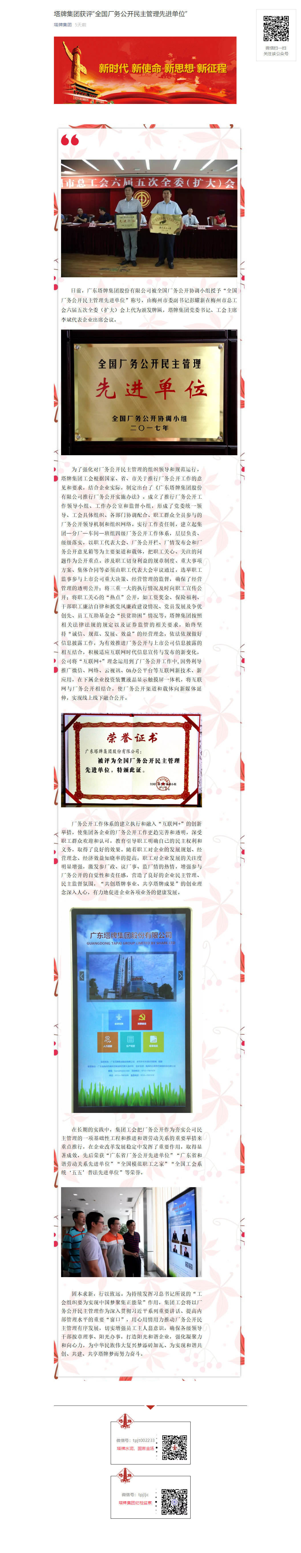 png电子游戏(中国集团)官方网站