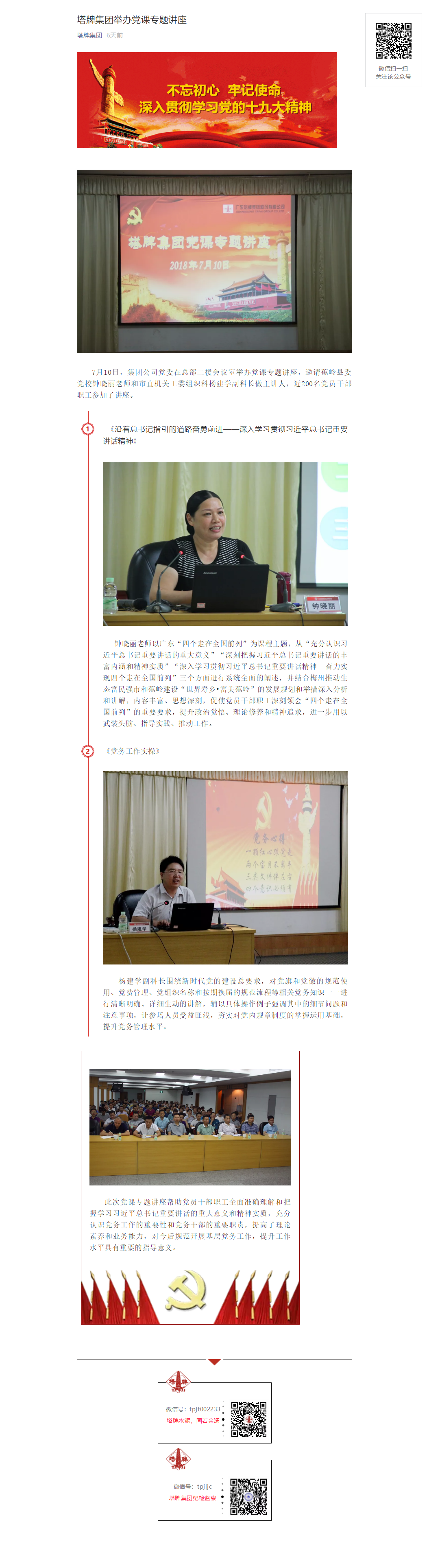 png电子游戏(中国集团)官方网站