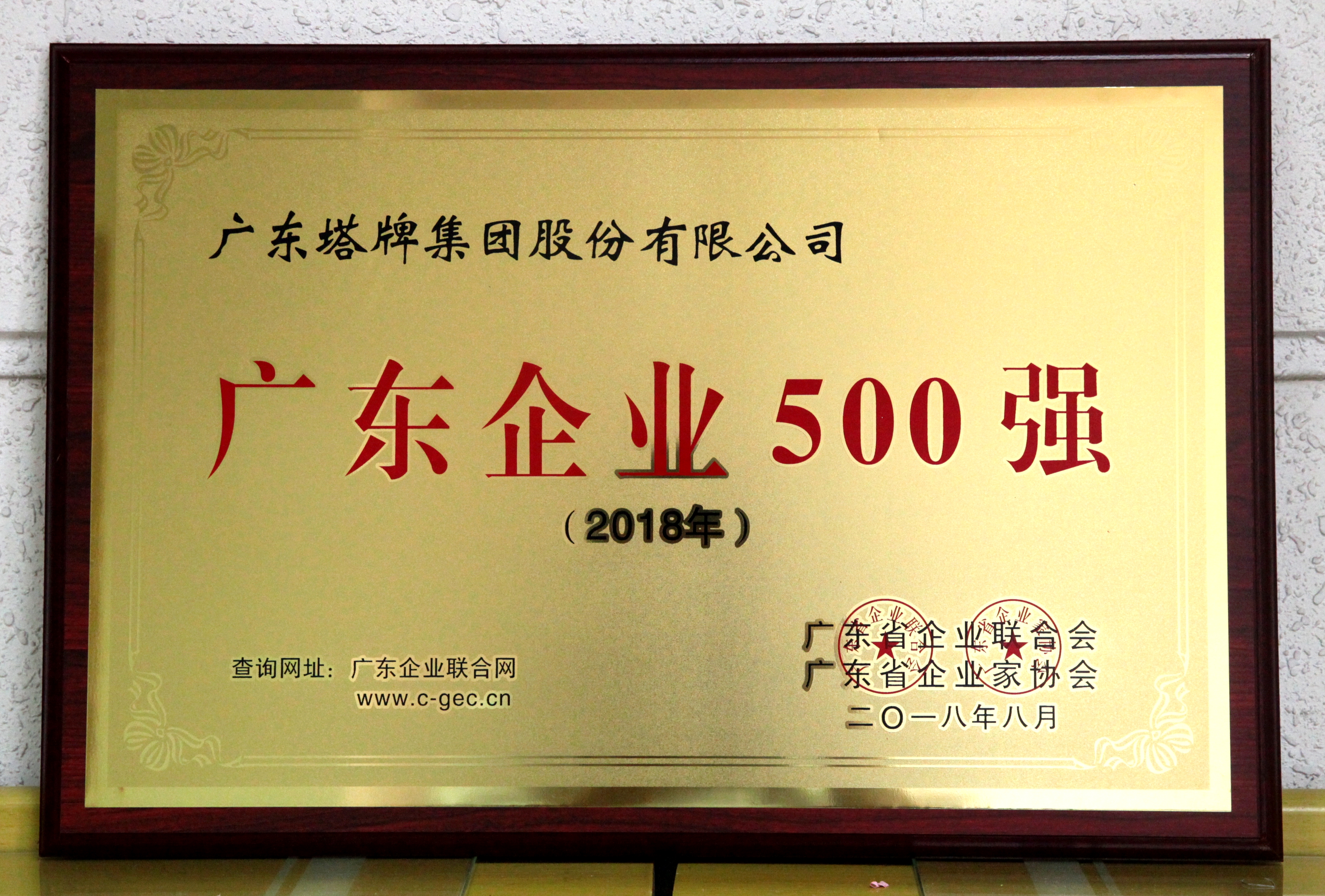 png电子游戏(中国集团)官方网站