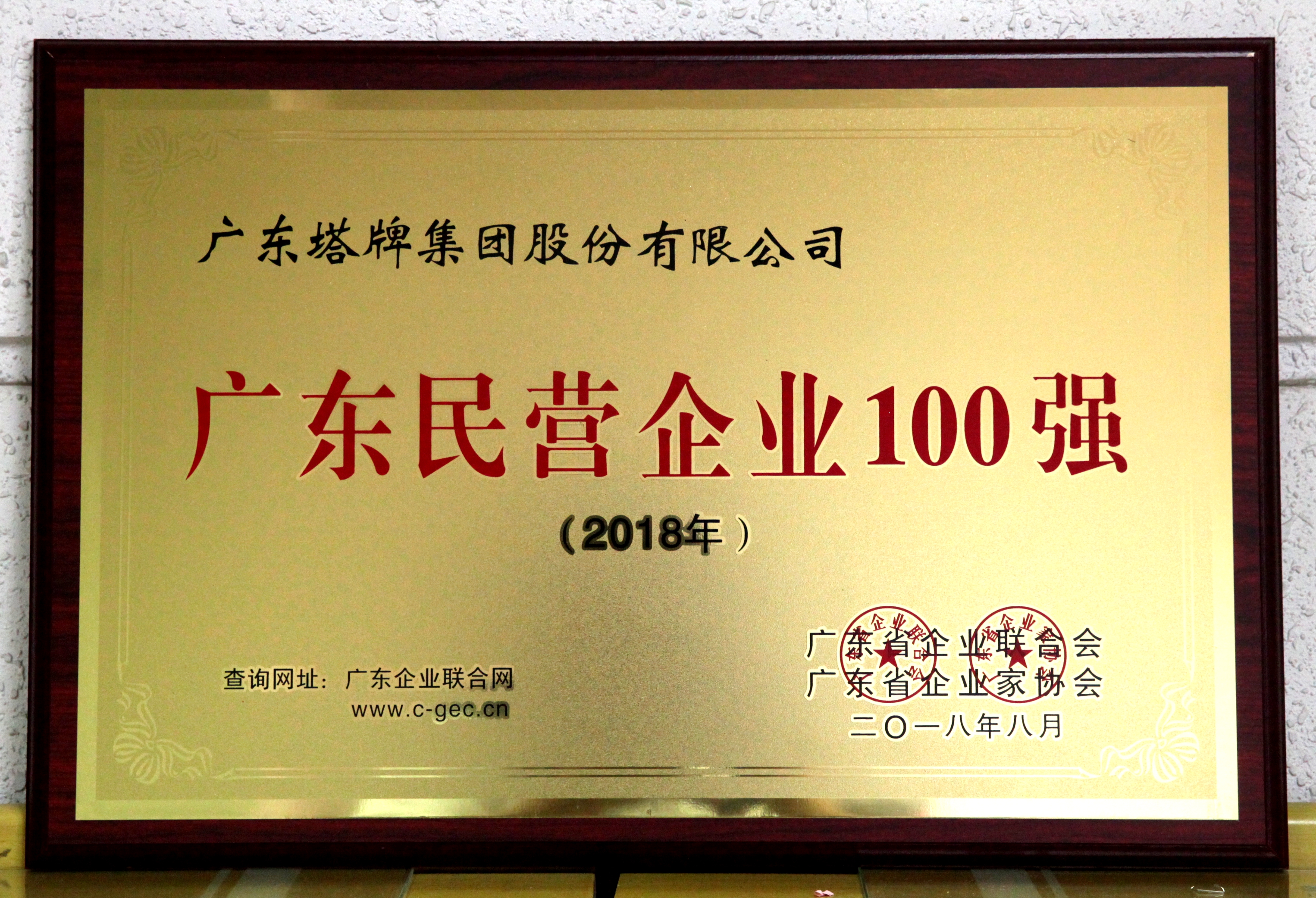 png电子游戏(中国集团)官方网站