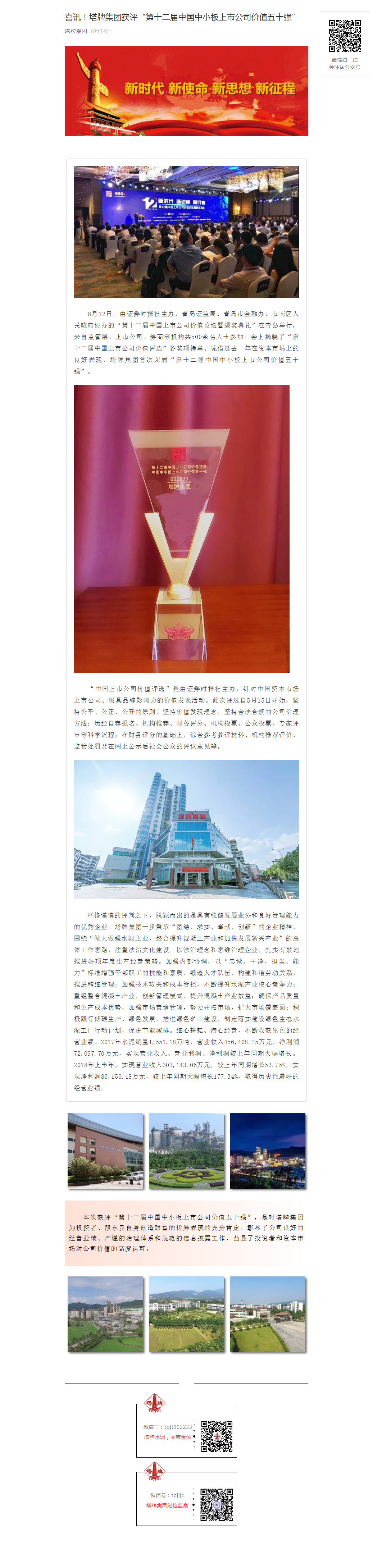 png电子游戏(中国集团)官方网站