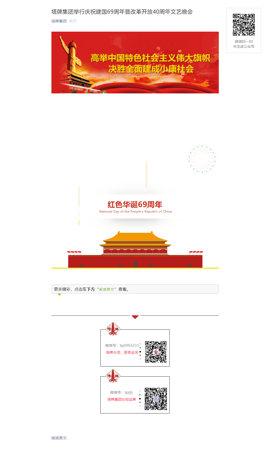 png电子游戏(中国集团)官方网站