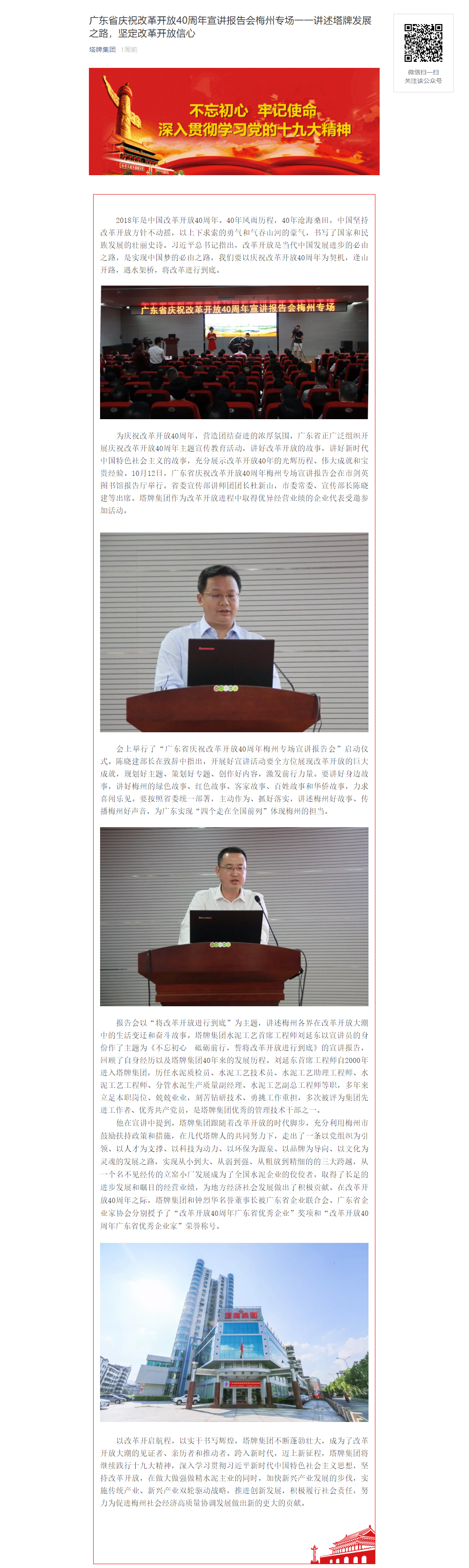 png电子游戏(中国集团)官方网站