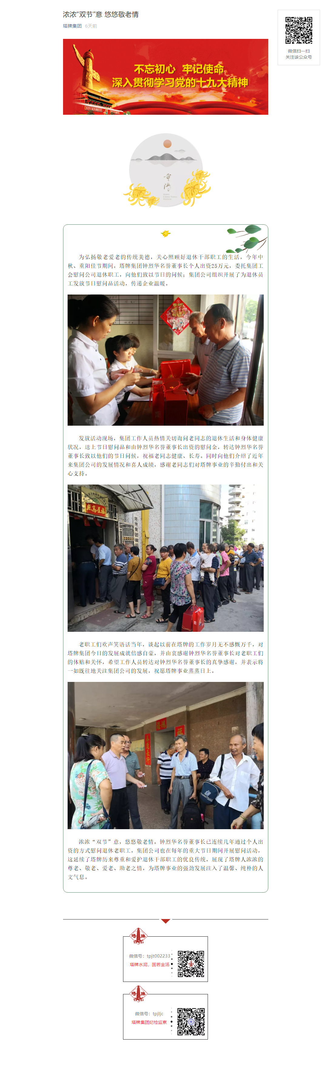 png电子游戏(中国集团)官方网站