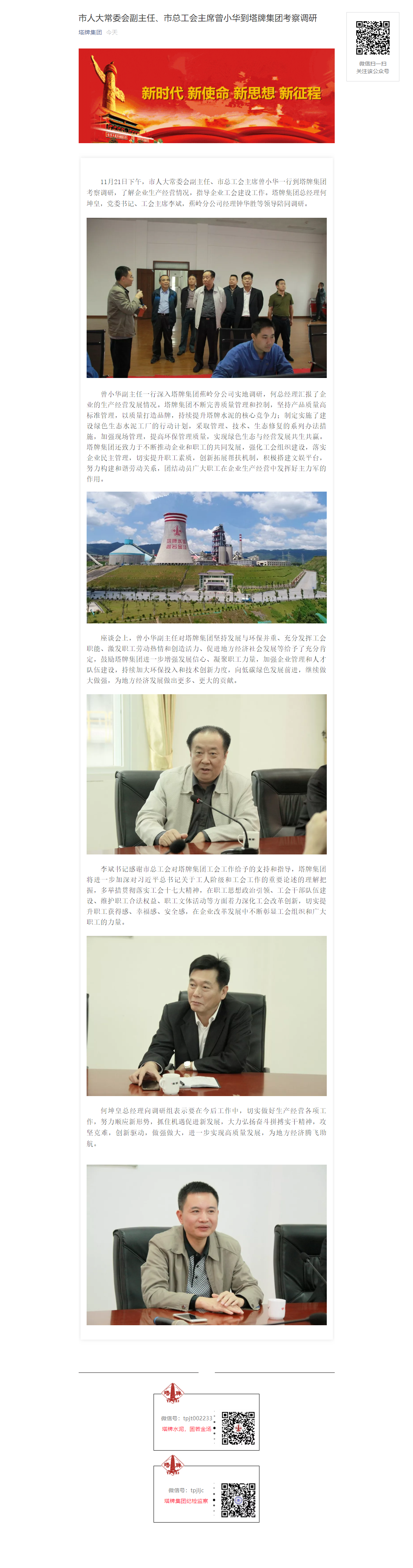 png电子游戏(中国集团)官方网站