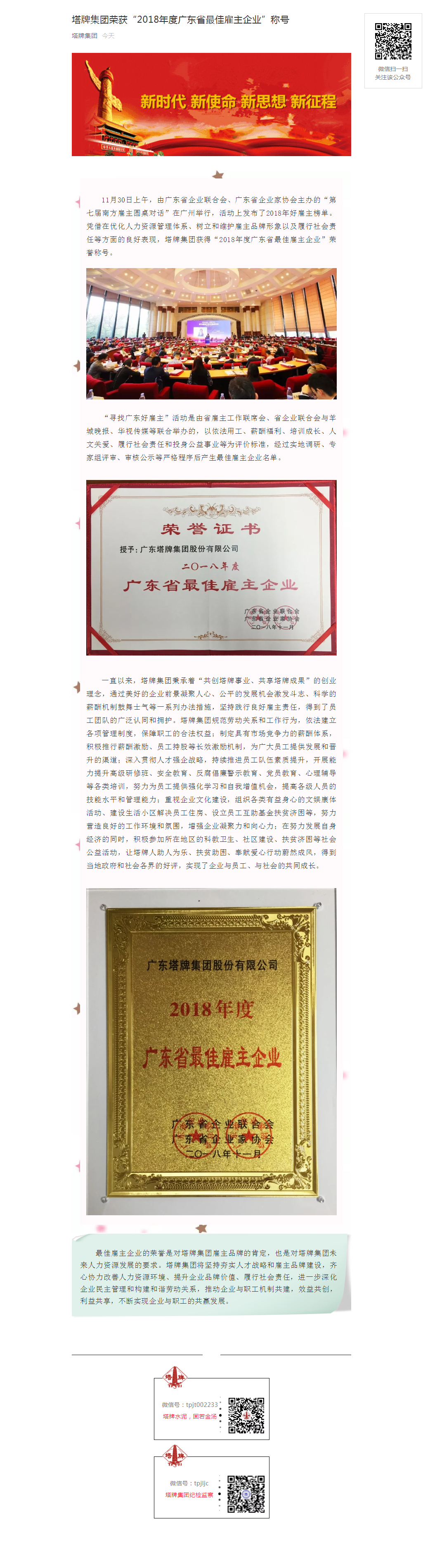 png电子游戏(中国集团)官方网站