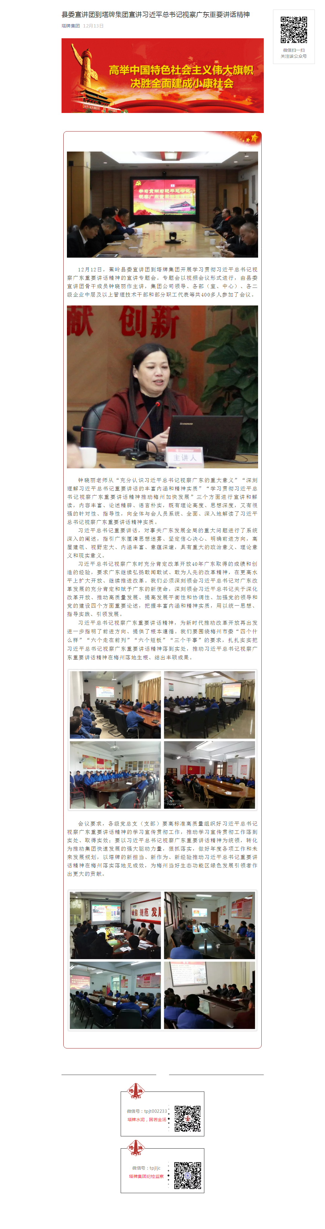 png电子游戏(中国集团)官方网站