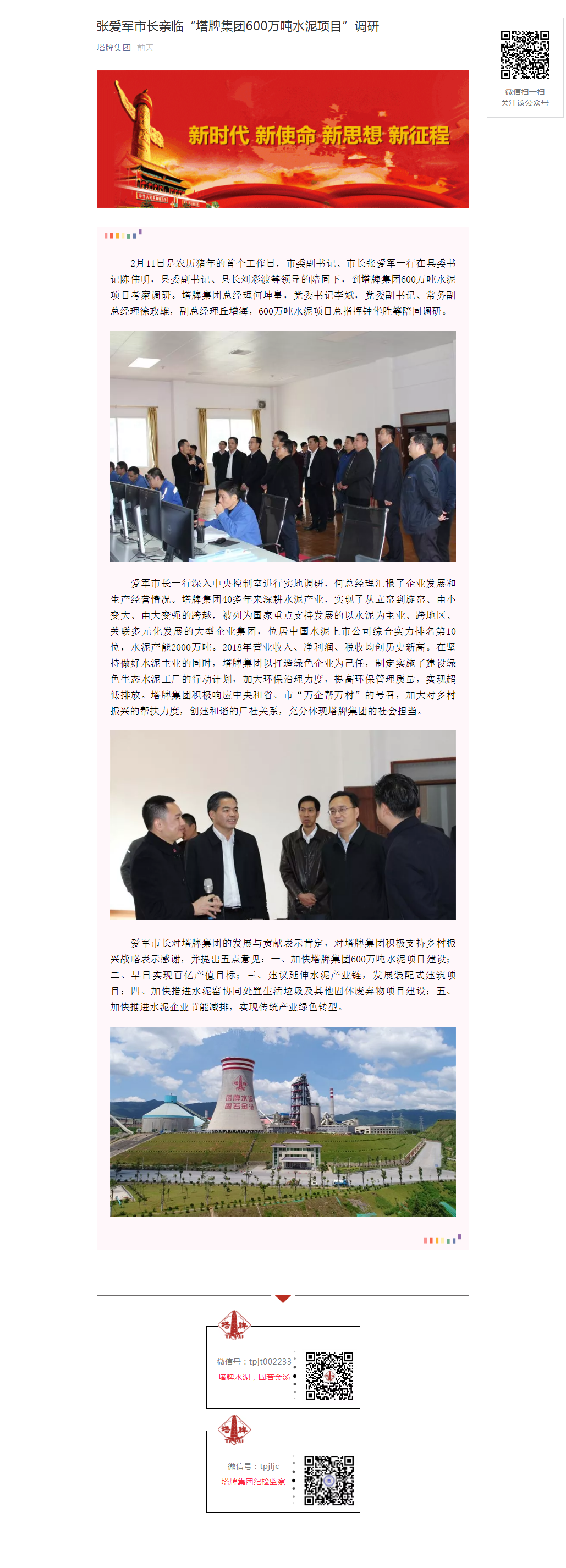 png电子游戏(中国集团)官方网站