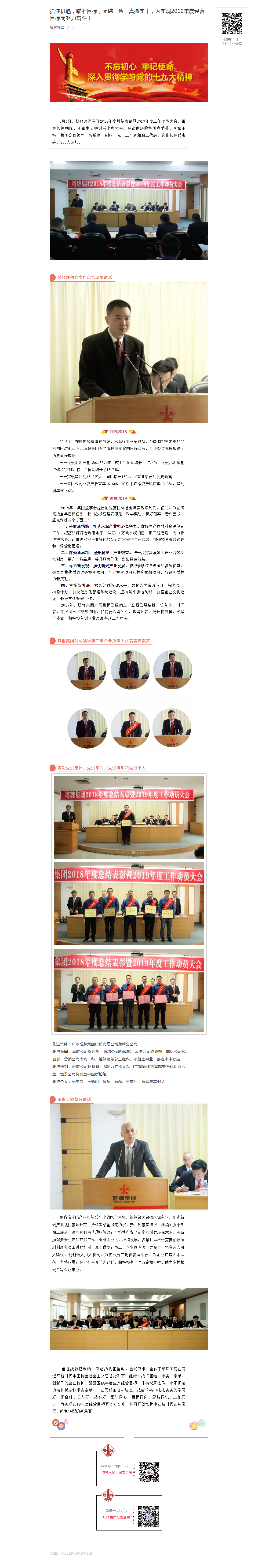 png电子游戏(中国集团)官方网站