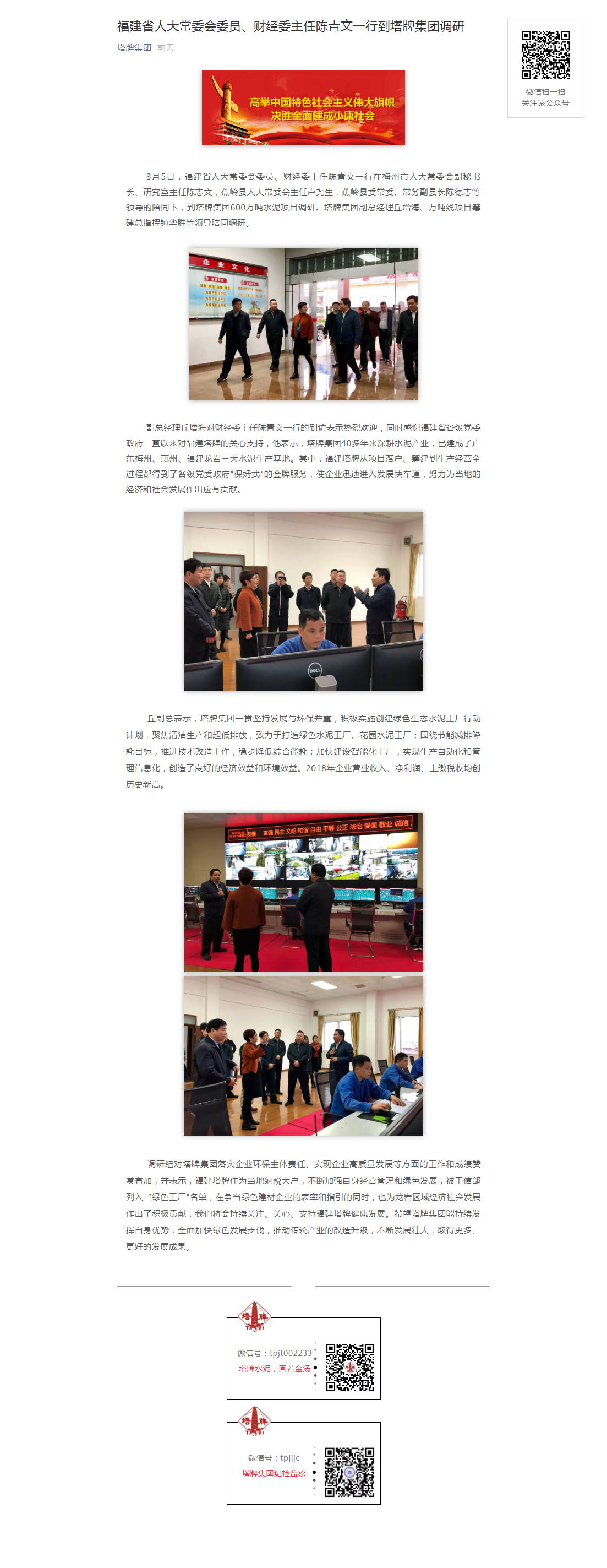 png电子游戏(中国集团)官方网站