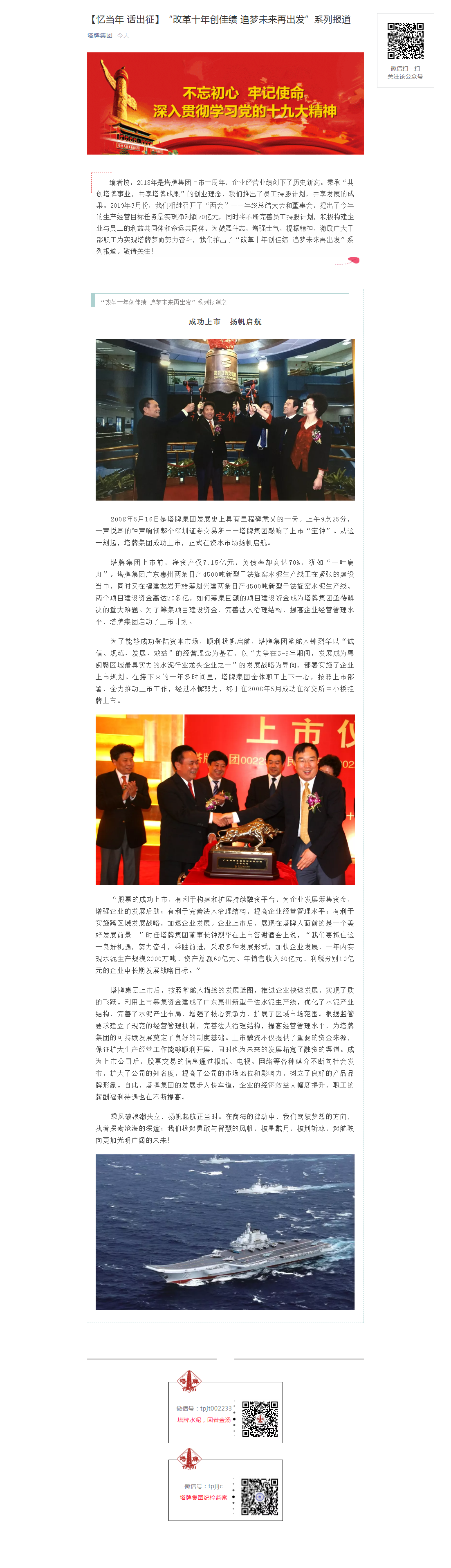 png电子游戏(中国集团)官方网站