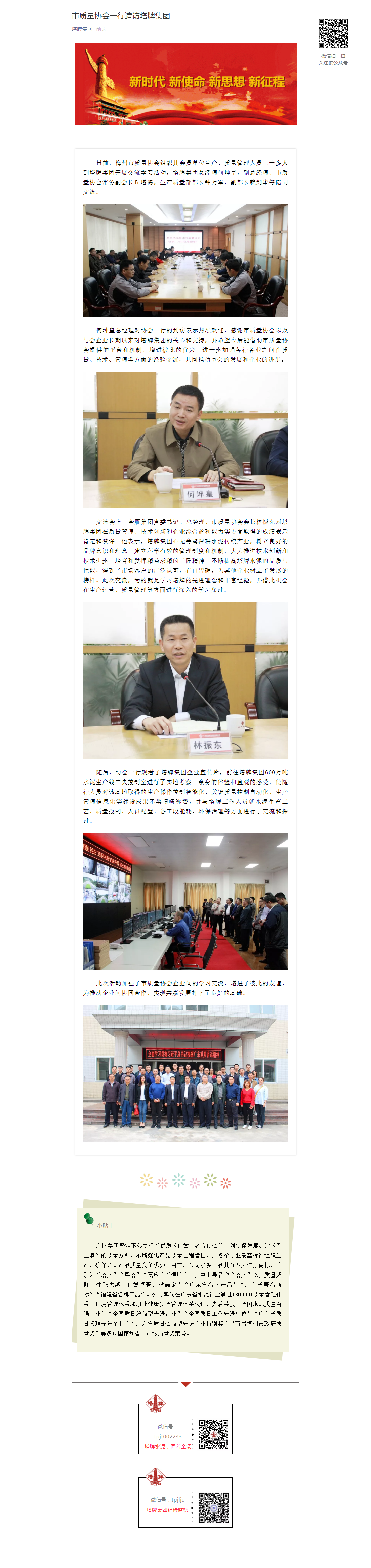 png电子游戏(中国集团)官方网站