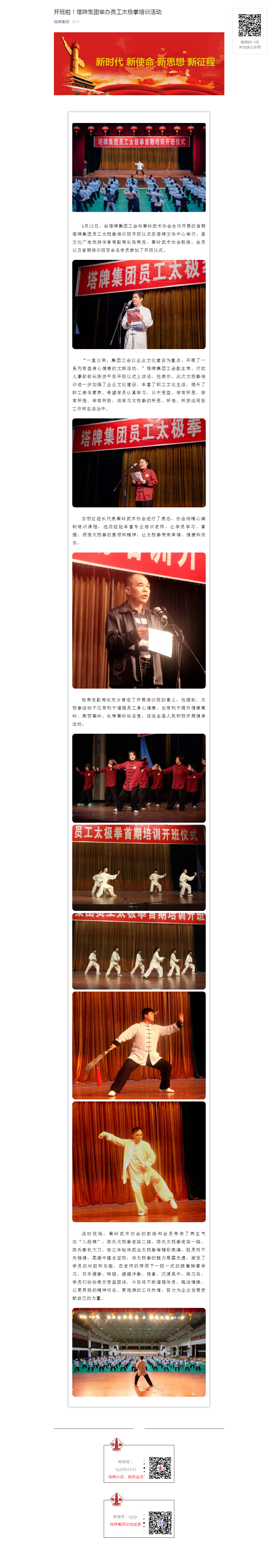 png电子游戏(中国集团)官方网站