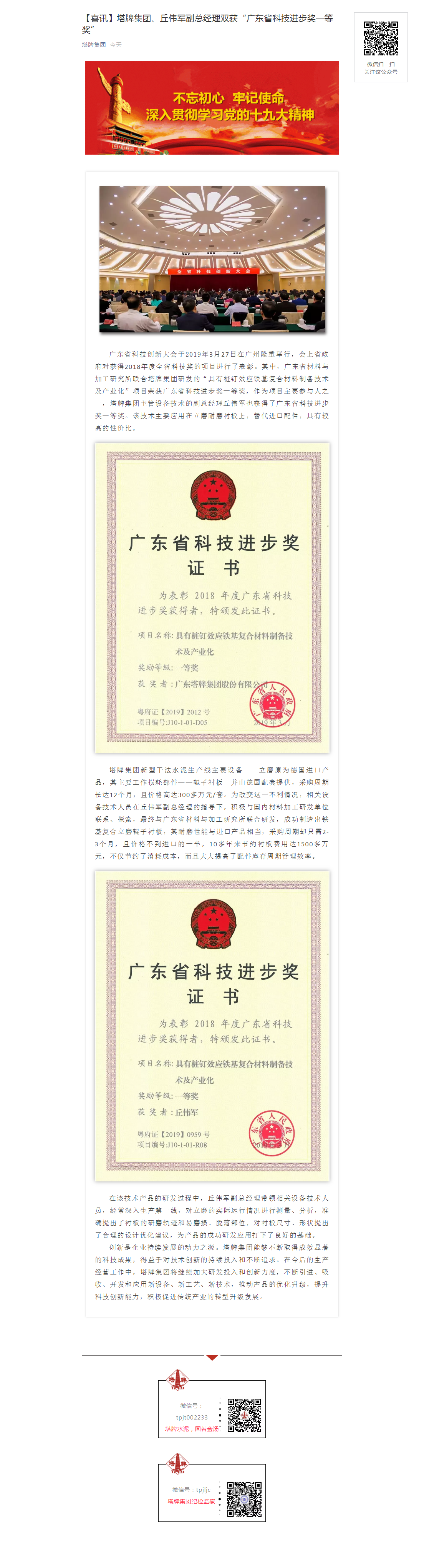 png电子游戏(中国集团)官方网站