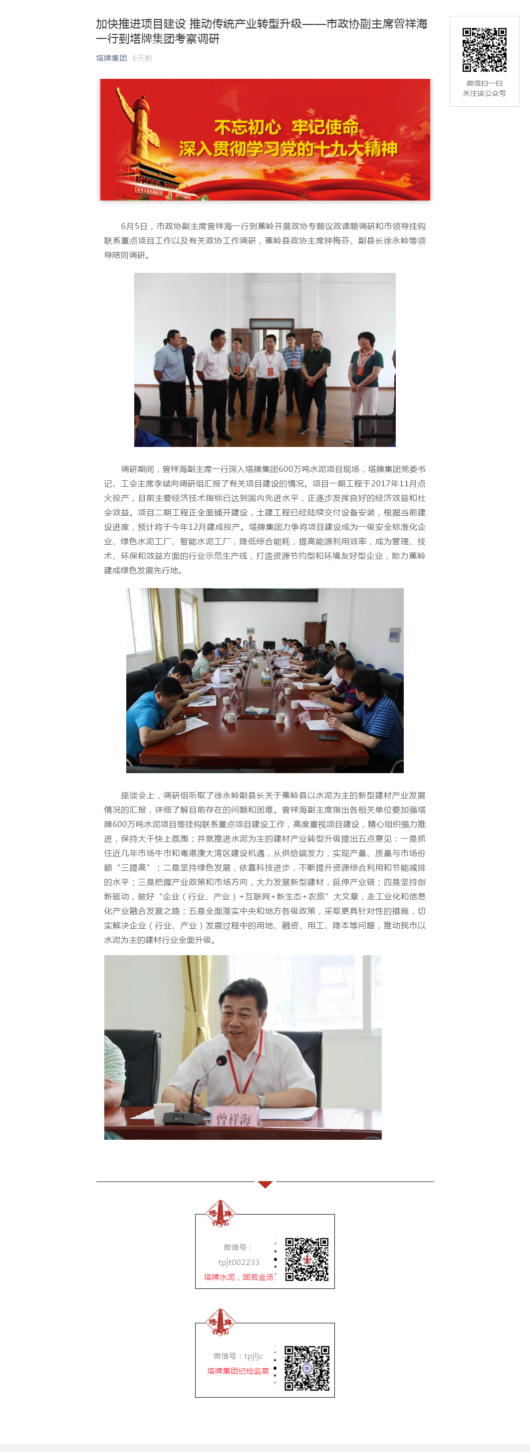 png电子游戏(中国集团)官方网站