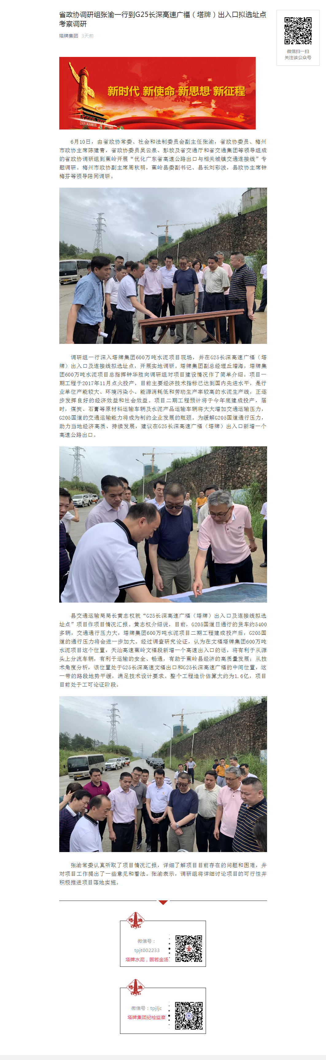 png电子游戏(中国集团)官方网站