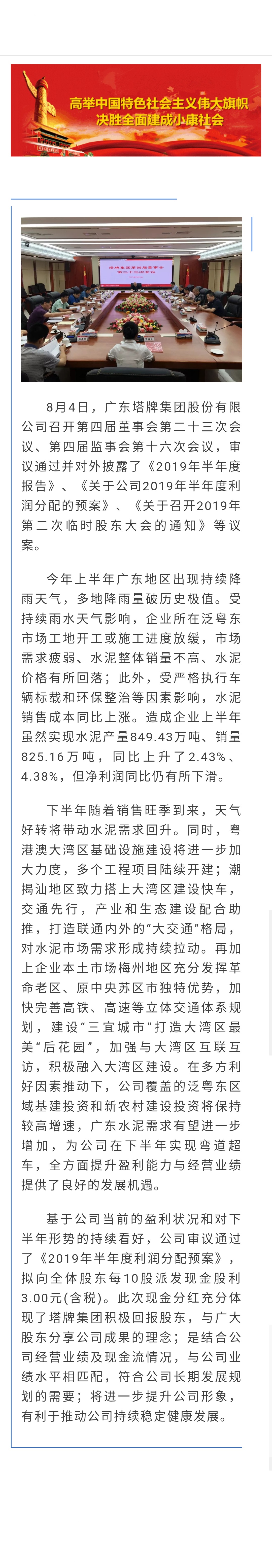 png电子游戏(中国集团)官方网站