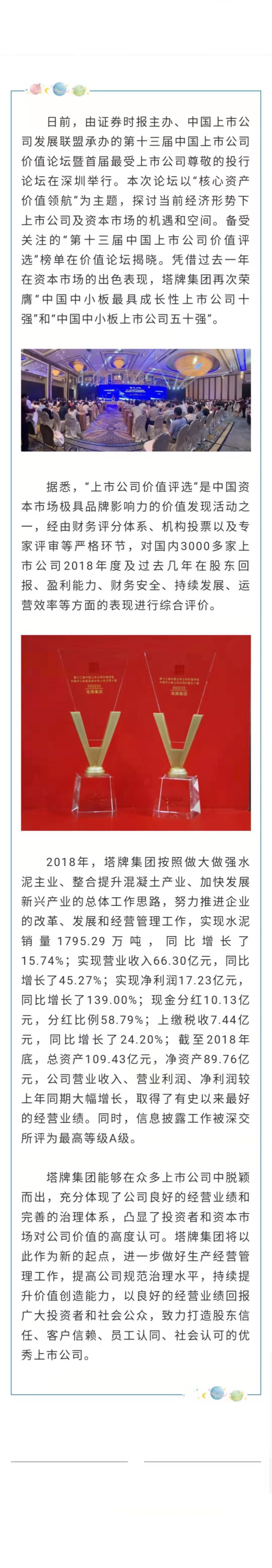 png电子游戏(中国集团)官方网站