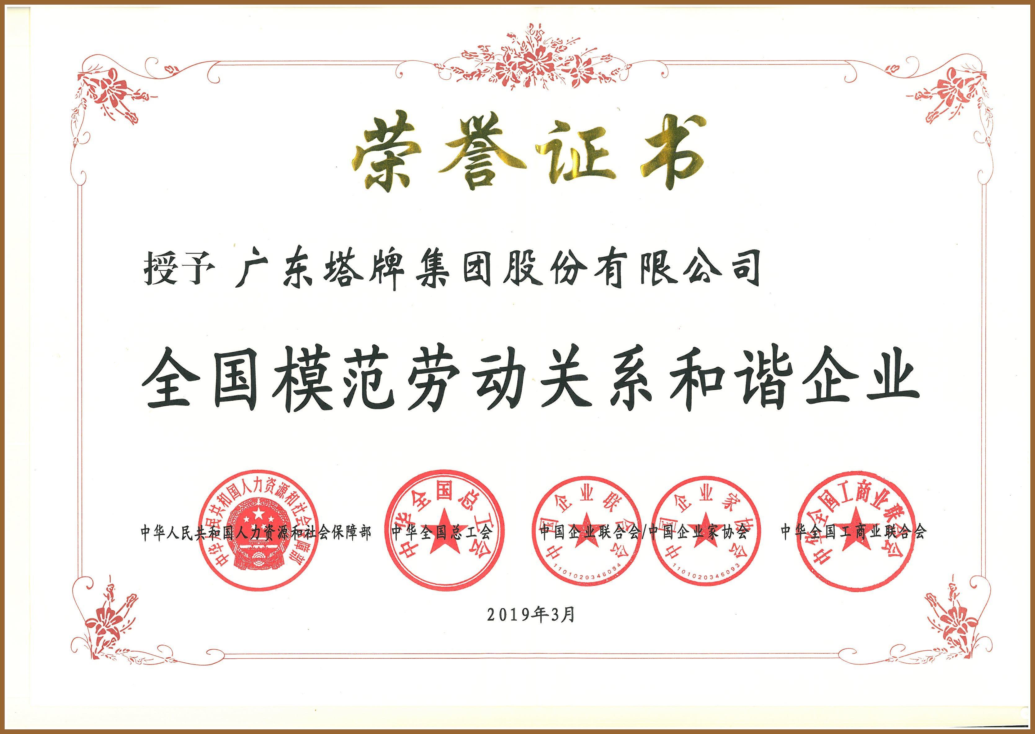 png电子游戏(中国集团)官方网站